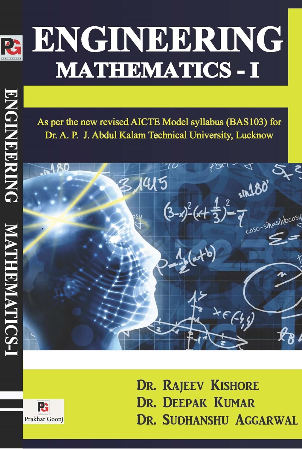 Engineering Mathematics-I [English]