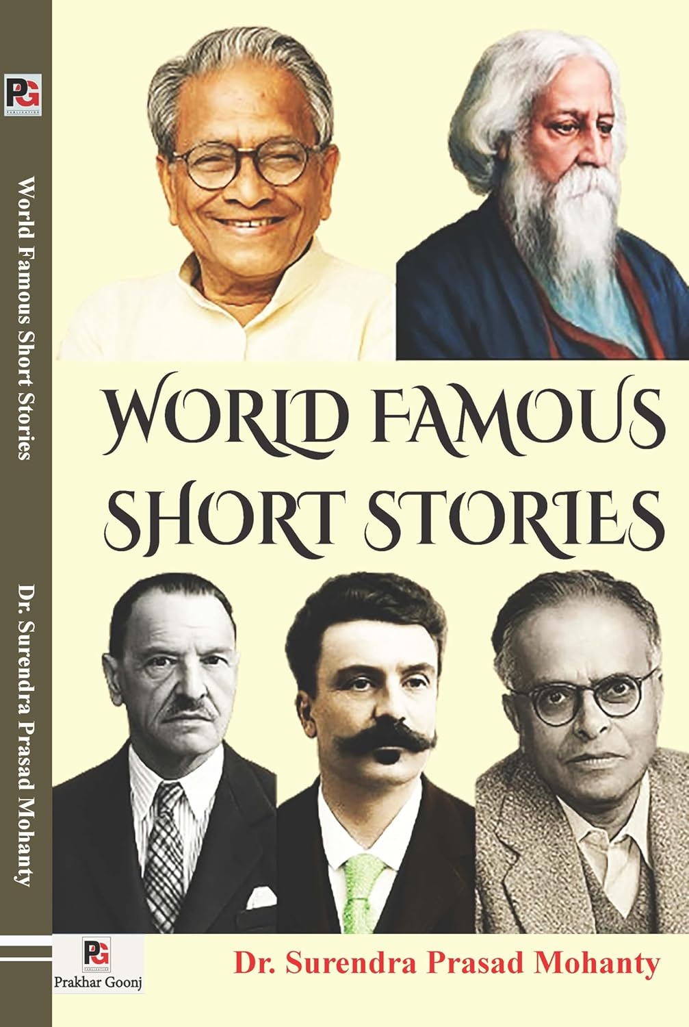 World Famous Short Stories [English]