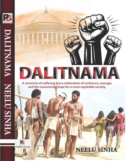 Dalitnama: A chronicle of suffering but a celebration of resilience, courage, and the unwavering hope for a more equitable society. [English]
