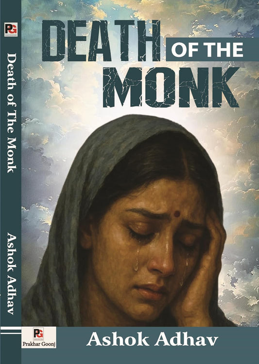 Death of The Monk [English]