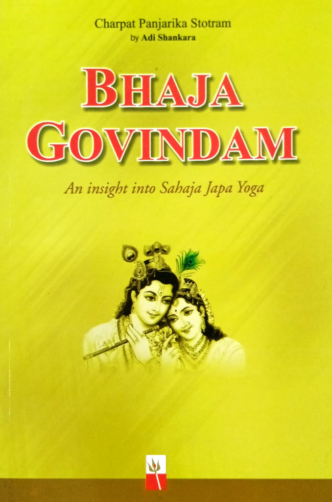 Bhaj Govindam: An Insight Into Sahaja Japa Yoga [English]