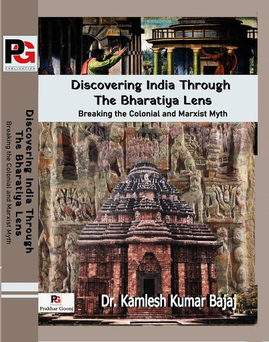 Discovering India Through The Bharatiya Lens breaking the colonial and marxist myth [English]