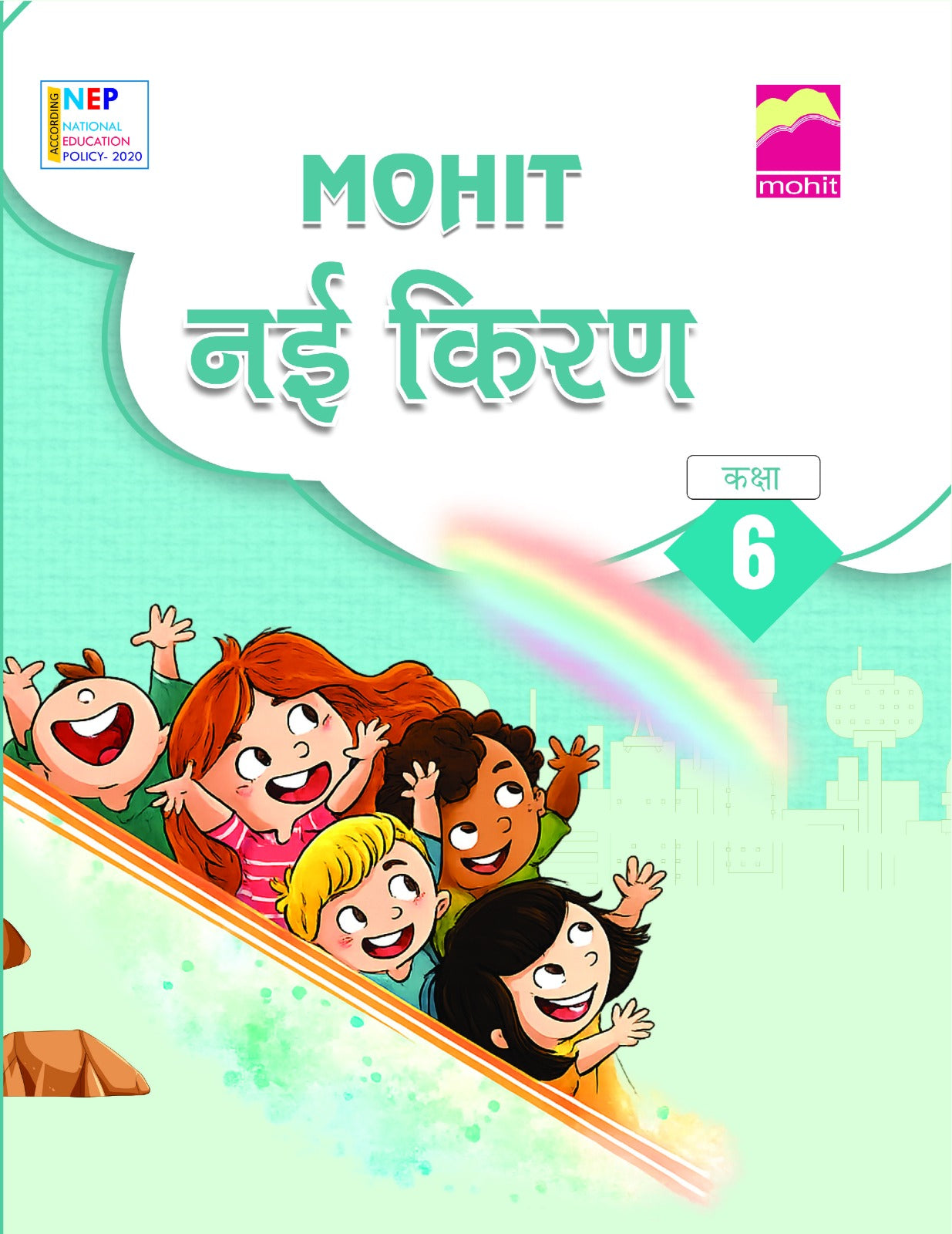 Nayi Kiran6 [Hindi]