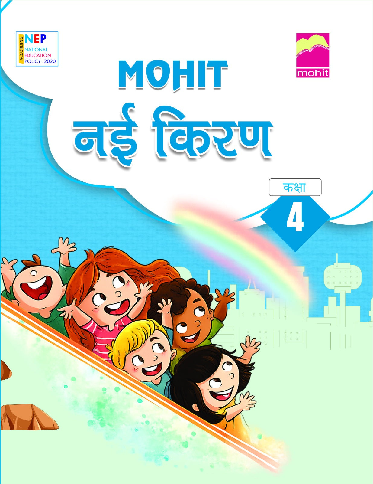 Nayi Kiran4 [Hindi]