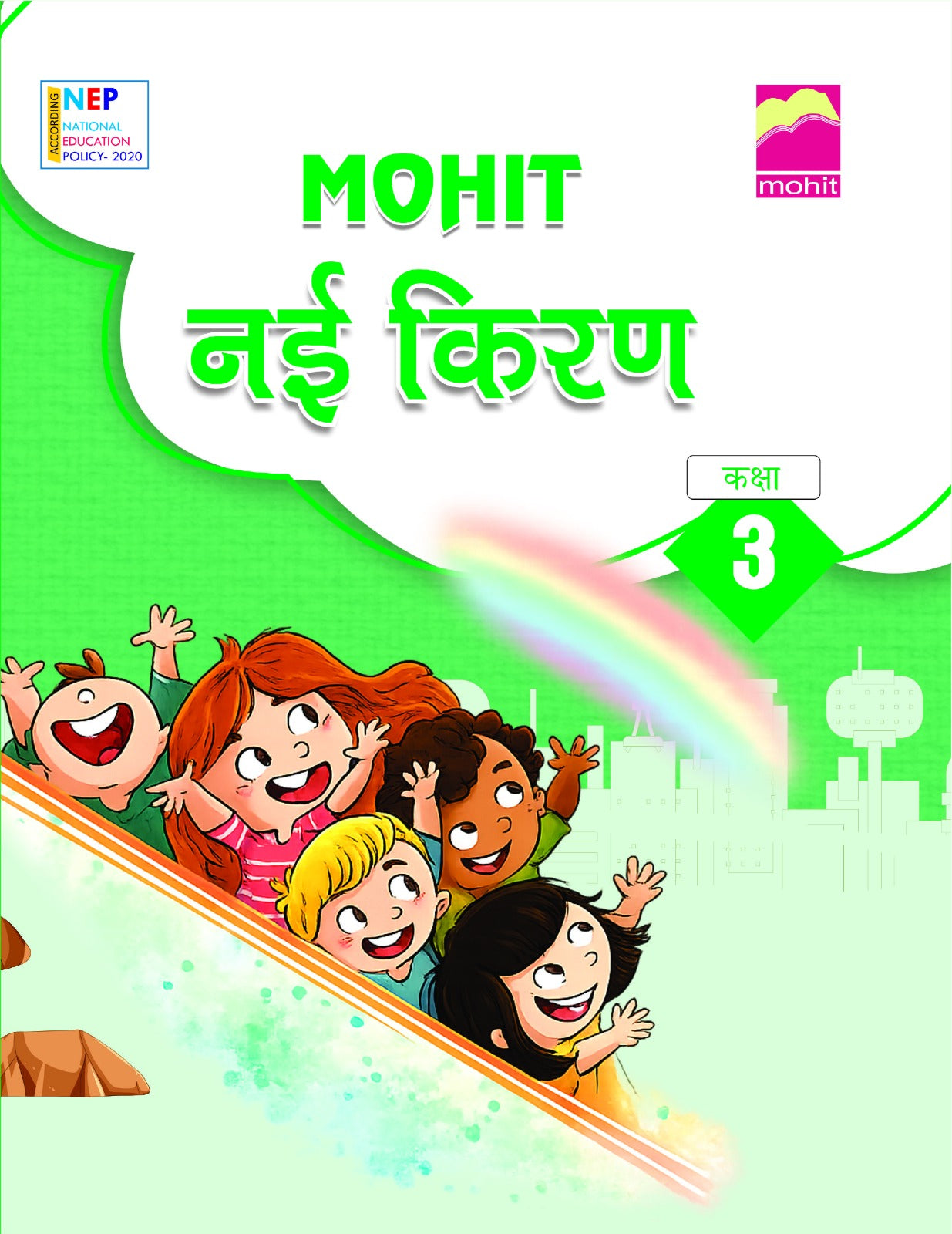 Nayi Kiran3 [Hindi]