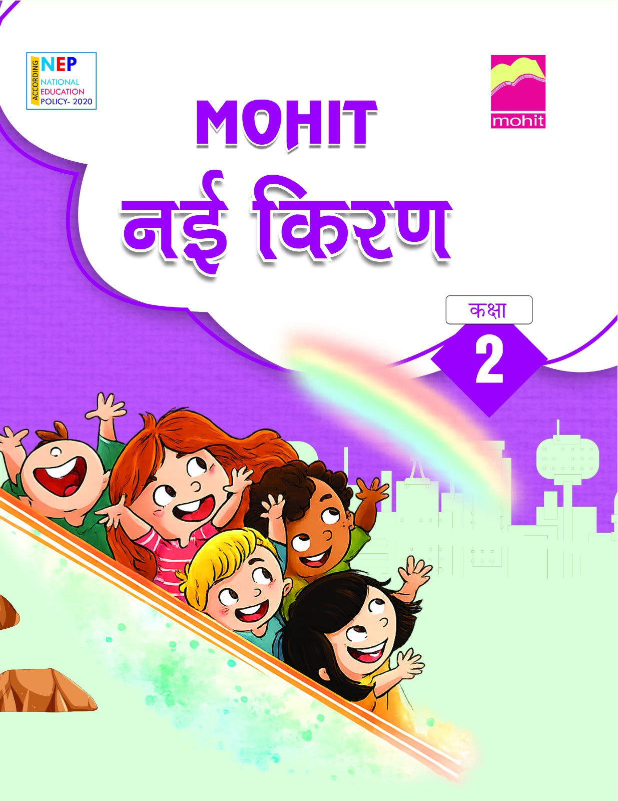Nayi Kiran2 [Hindi]