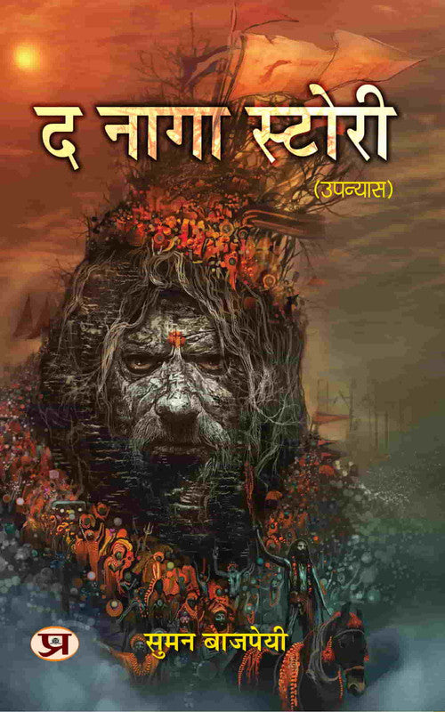 The Naga Story [Hindi]