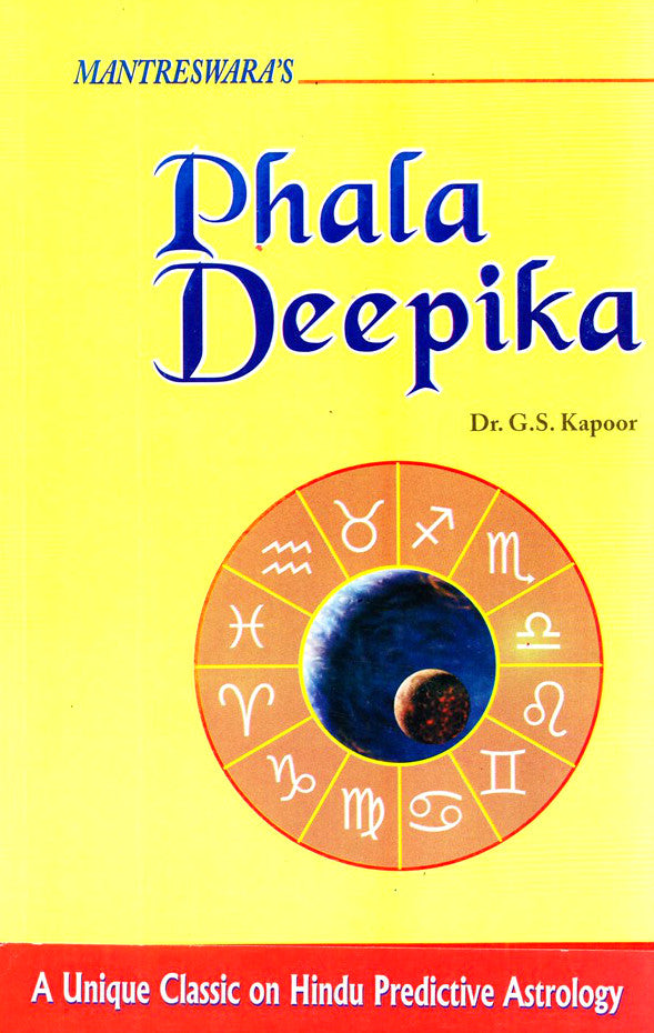 phala-deepika