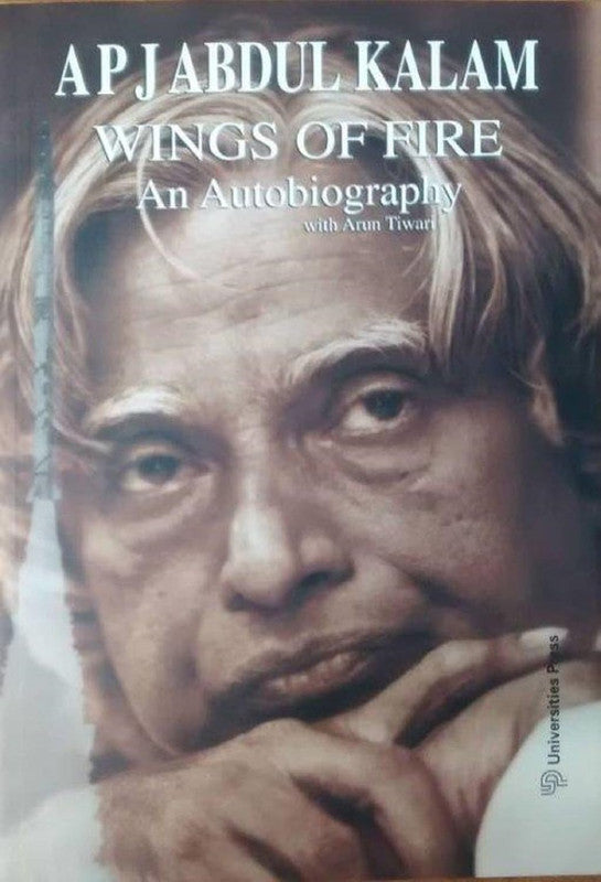 APJ Abdul Kalam: Wings of Fire (An Autobiography) [English]