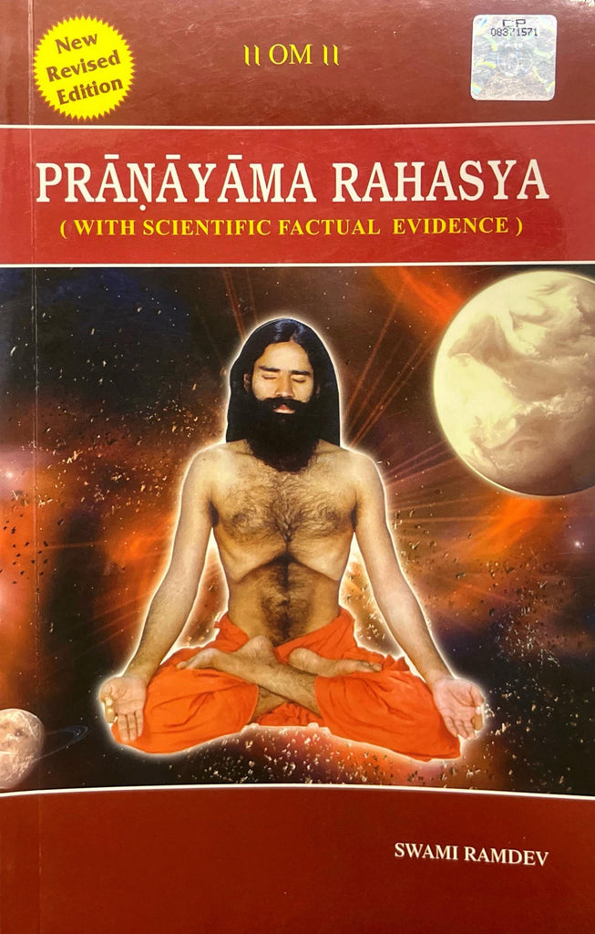 Pranayama Rahasya [English]