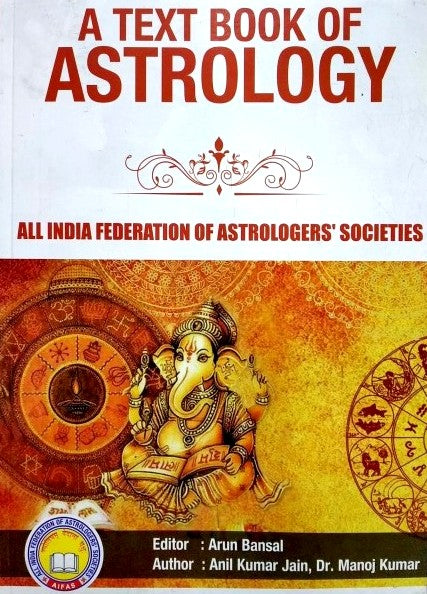 A Text Book of Astrology [English]