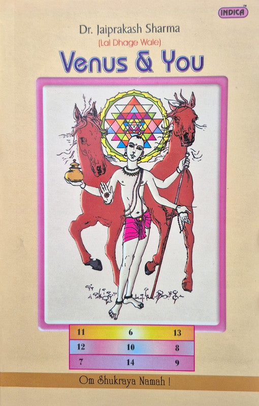 Venus & You [English]