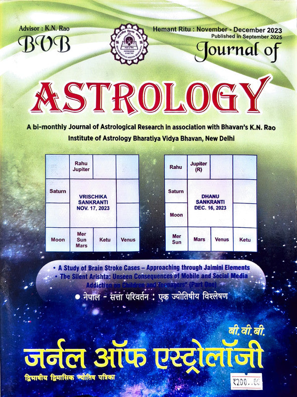 Journal of Astrology (Nov - Dec 2023) [Hindi English]