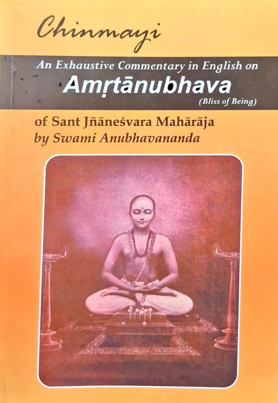 Amrtanubhava [Sanskrit English]