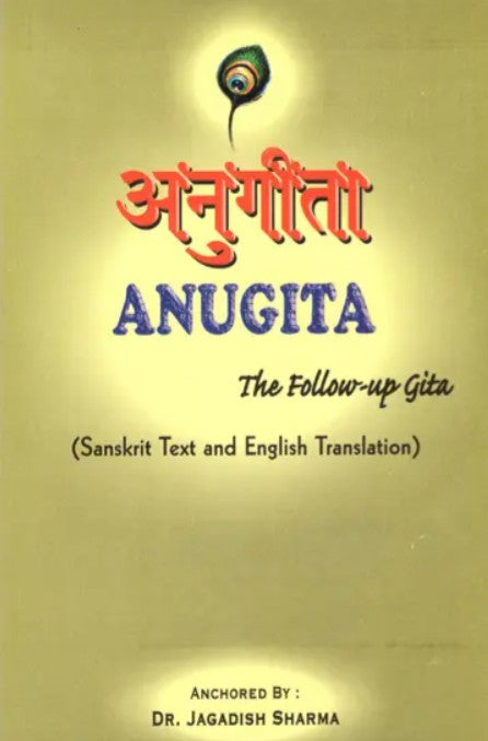 Anugita [Sanskrit English]