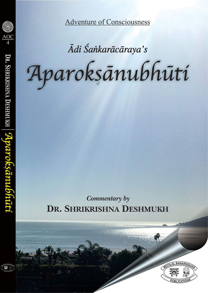 Aparoksanubhuti [English]