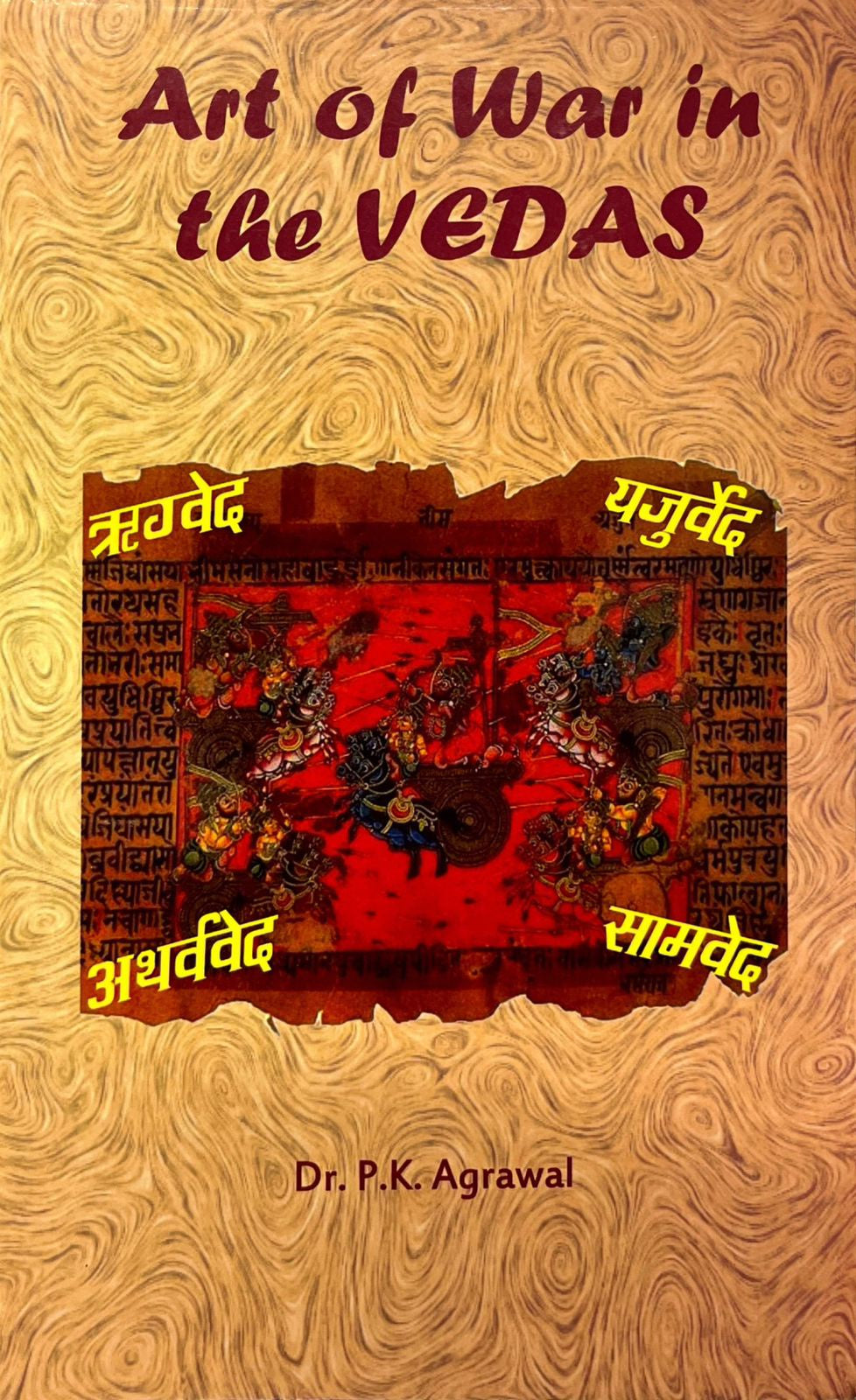 Art of War in the Vedas [English]