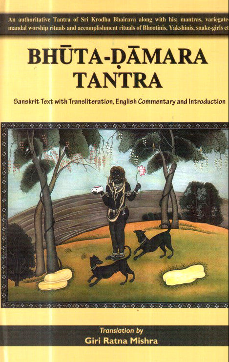 Bhuta - Damara Tantra [English]