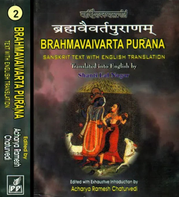 Brahmavaivarta Purana (Set of 2 Volumes) [Sanskrit English]