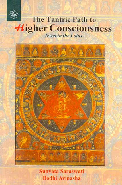 The Tantric Path to Higher Conscious [English]