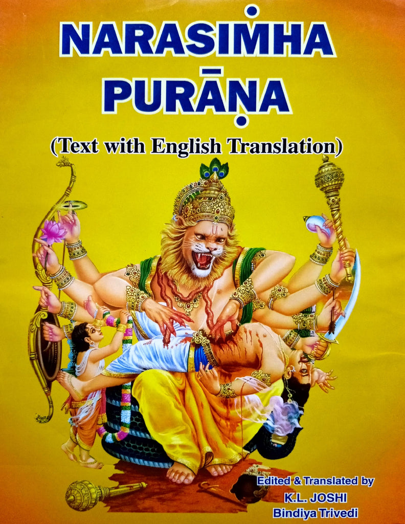 Narasimha Purana [Sanskrit English Translation] (hardcover)