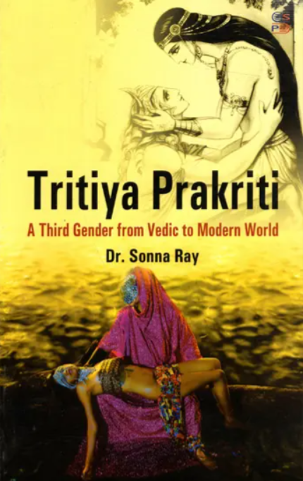 Tritiya Prakriti- Third Gender from Vedic to Modern World [English]