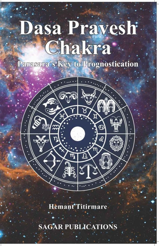 Dasa Pravesh Chakra [English]