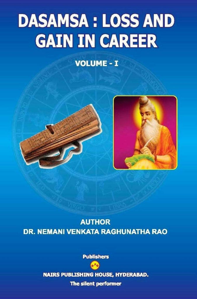 Dasamsa: Loss and Gain in Career (Volume 1) [English]