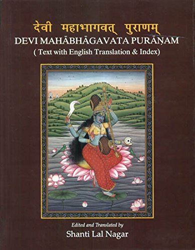 Devi Maha Bhagavata Puranam [Sanskrit English]