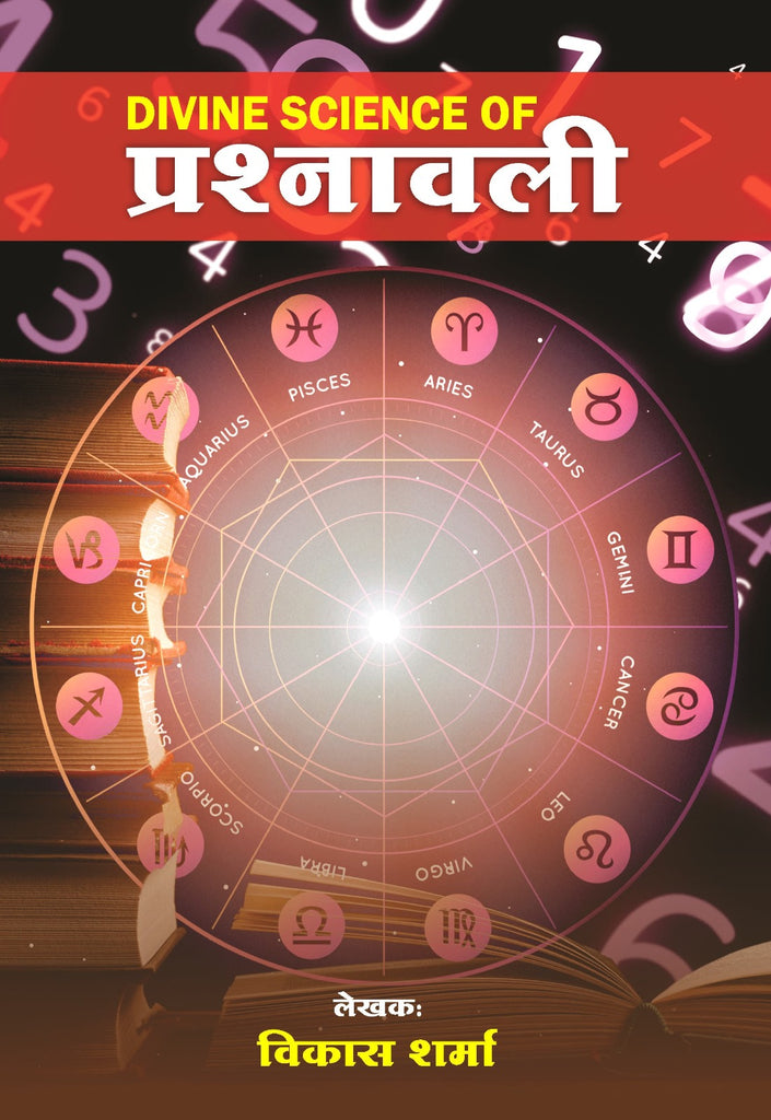 Divine Science of Prashnawali