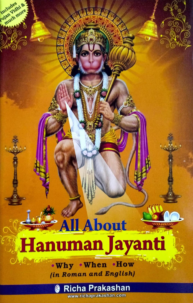 All About Hanuman Jayanti [English]