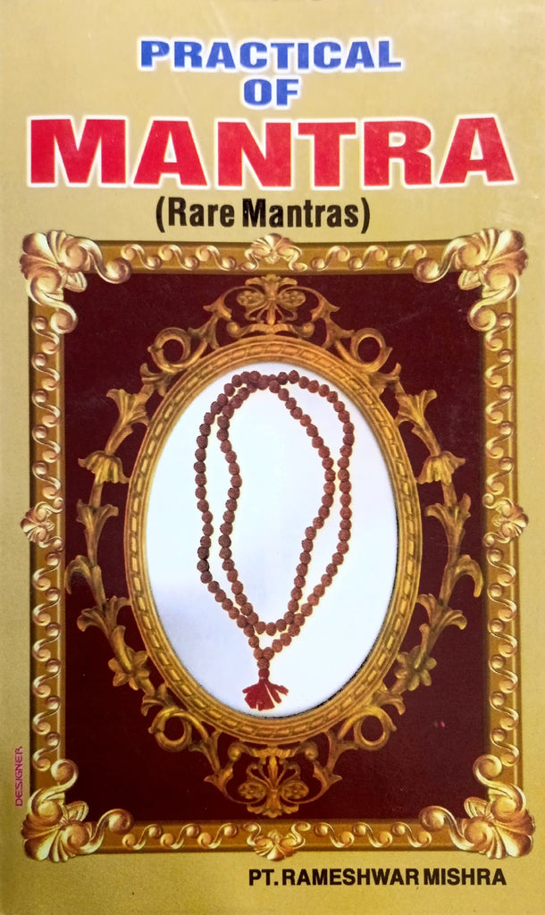Practical of Mantra (Rare Mantras) [English]
