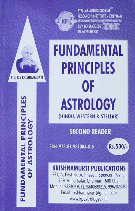 Fundamental Principles of Astrology (2nd Reader) [English]