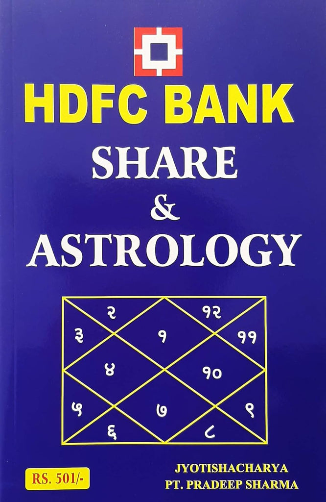 HDFC Bank Share & Astrology [Hindi]