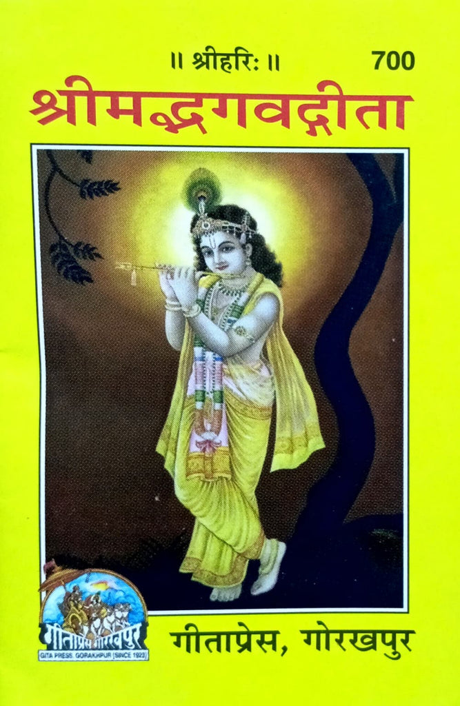 Shrimad Bhagwad Gita (700) Pocket Size [Sanskrit]