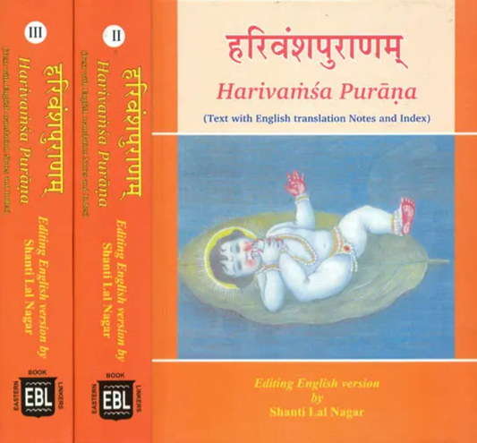Harivamsa Puranam [Sanskrit English Translation] (3 Volumes Set)