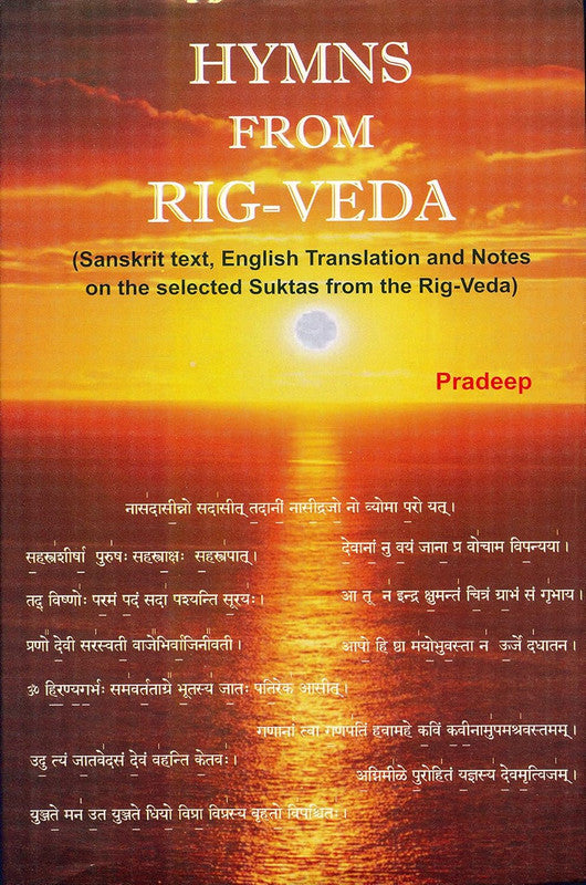 Hymns From Rig-Veda [Sanskrit English]