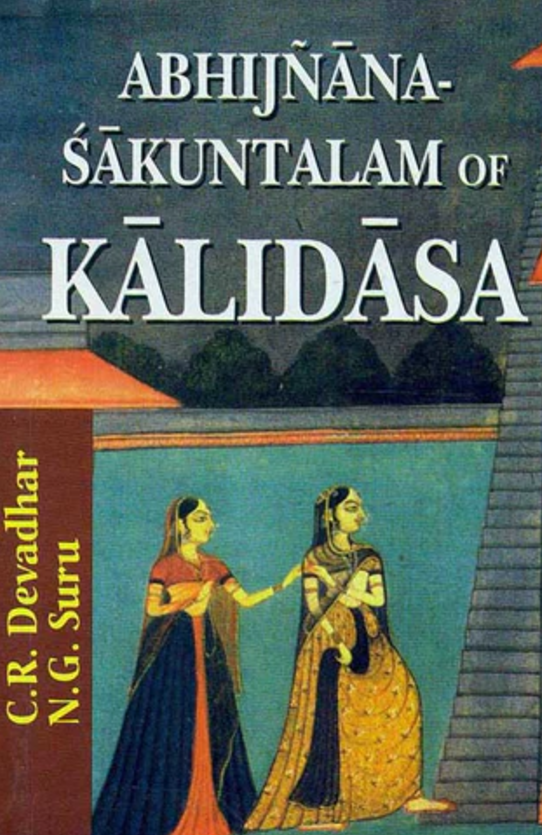 Abhijnanasakuntalam of Kalidasa [English Sanskrit]