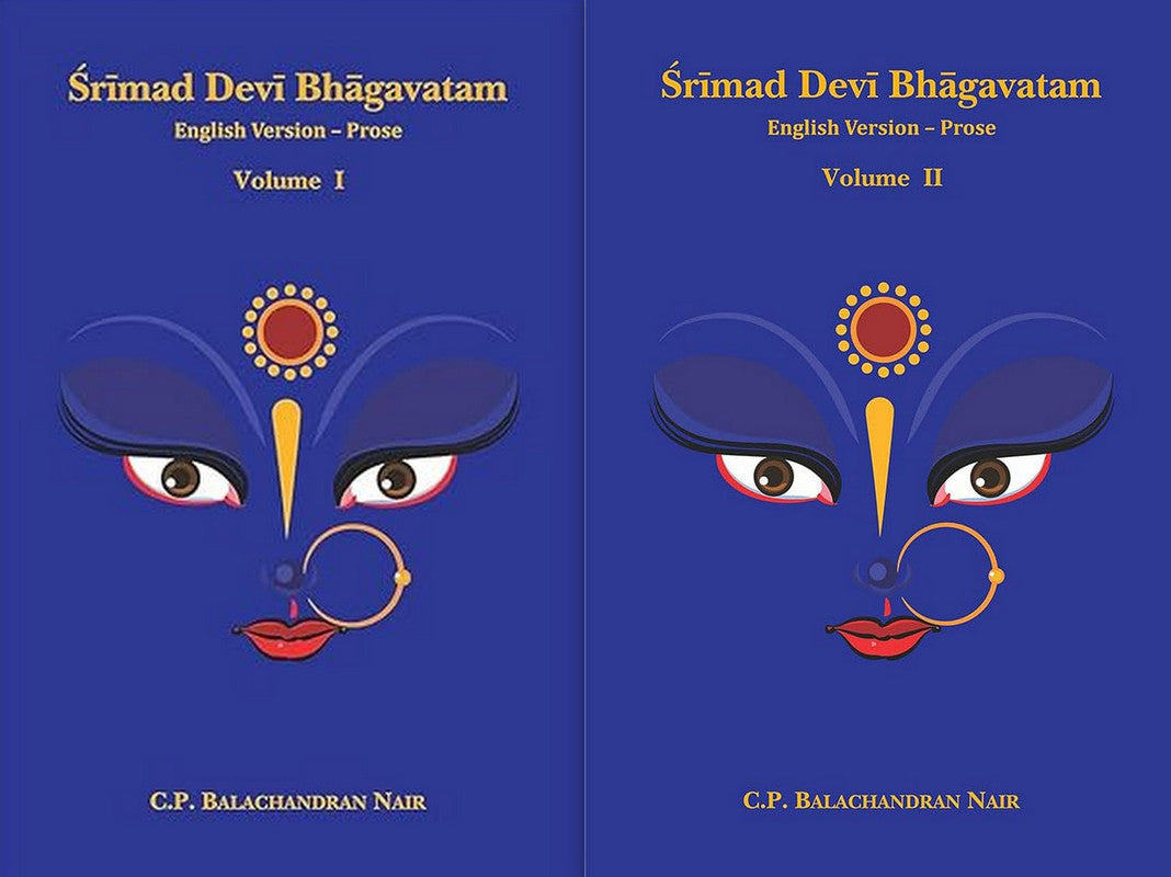 Srimad Devi Bhagavatam (2 Volume Set) [English]