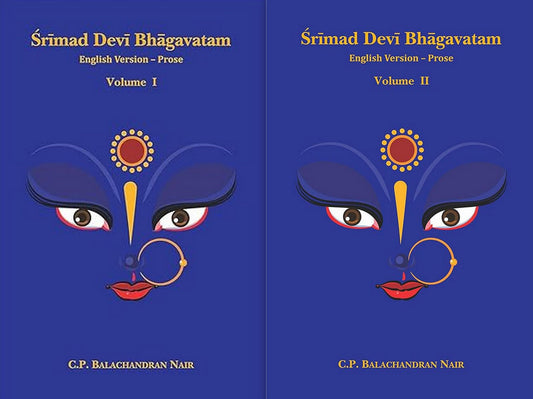 Srimad Devi Bhagavatam (2 Volume Set) [English]