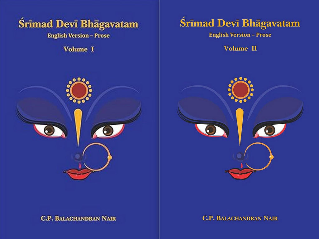 Srimad Devi Bhagavatam (2 Volume Set) [English]
