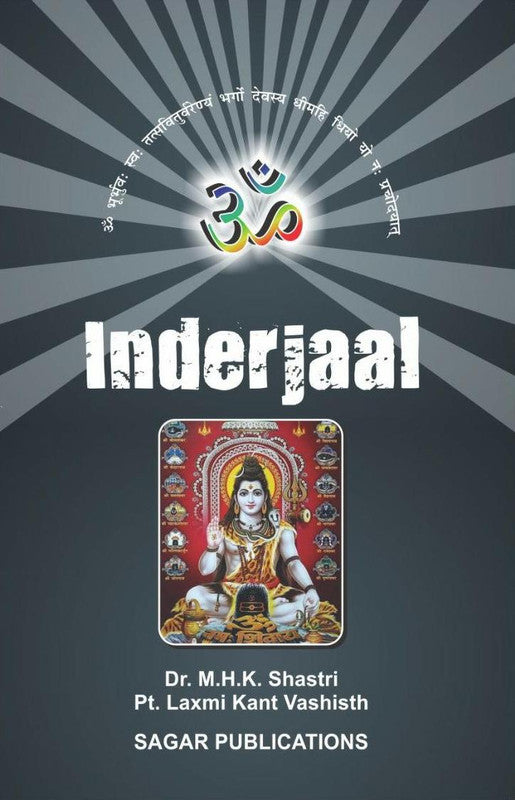Inderjaal [English] mhk