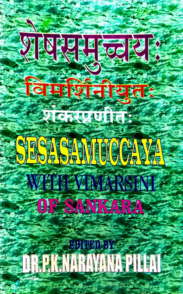 Sesasamuccaya with Vimarsini of Sankara [Sanskrit]