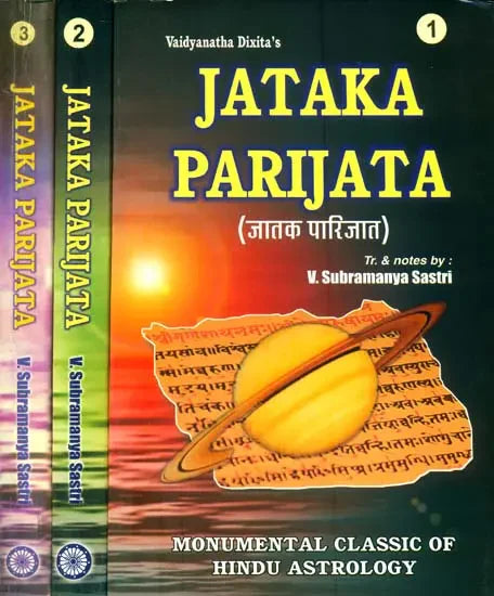 Jatak Parijata (3 Books Set)