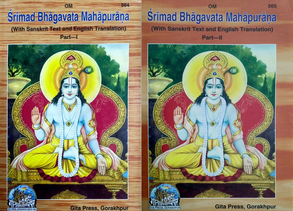 Shrimad Bhagwat  Maha Puran Part 1 & Part 2 (564,565) [Sanskrit English Translation]