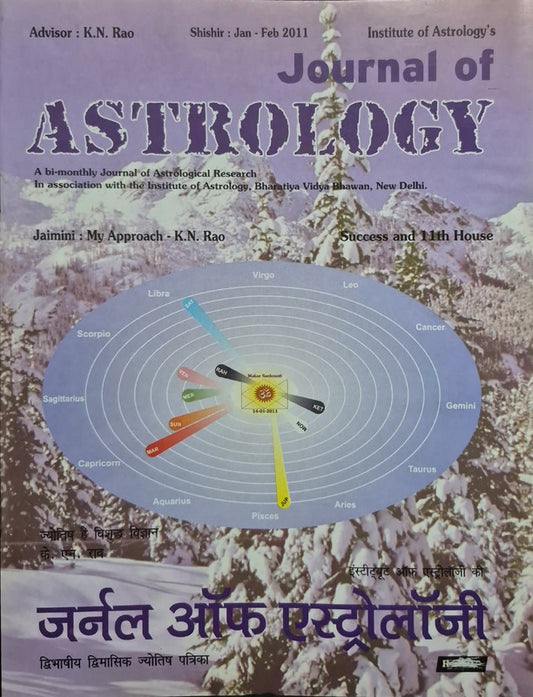 Journal of Astrology (Jan - Feb 2011) [Hindi English]