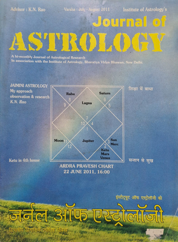 Journal of Astrology (July - Aug 2011) [Hindi English]