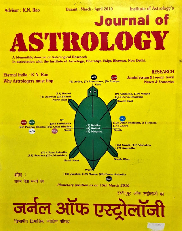 Journal of Astrology (March - April 2010) [Hindi English]