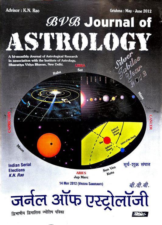Journal of Astrology (May - June 2012) [Hindi English]