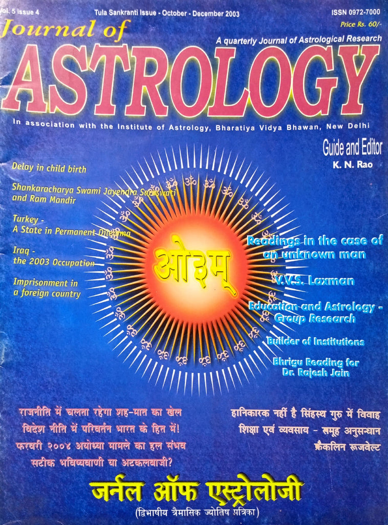 Journal of Astrology (Oct - Dec 2003) [Hindi English]